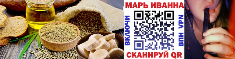 Печенье с ТГК марихуана  Малмыж 