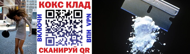 COCAIN 99% мега сайт Малмыж