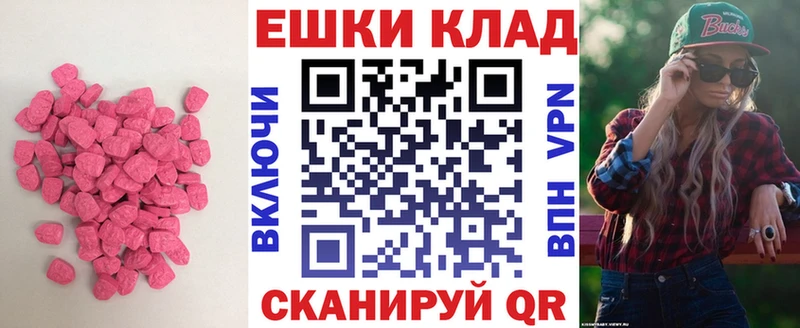 blacksprut ссылка  Малмыж  Ecstasy 280 MDMA 