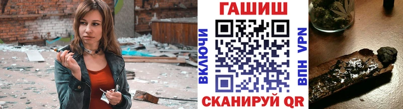 ГАШИШ индика сатива  Малмыж 