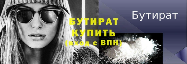 спиды Кукмор