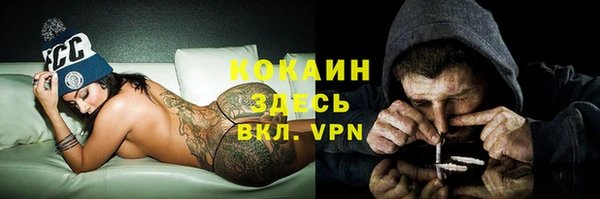 гашишное масло Кулебаки