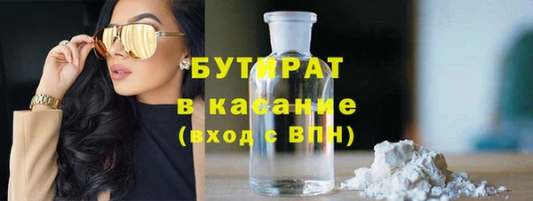 гашишное масло Кулебаки