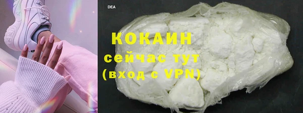 гашишное масло Кулебаки