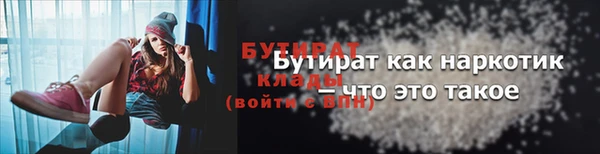 амф Лагань