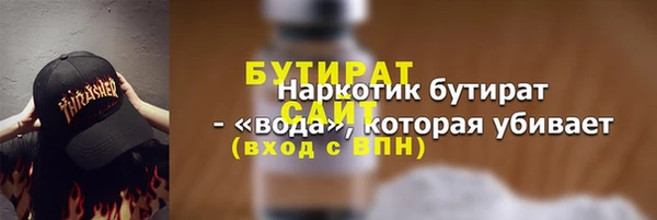 гашишное масло Кулебаки