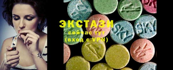 гашишное масло Кулебаки