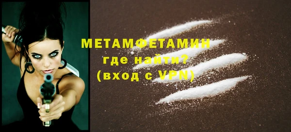 спиды Кукмор