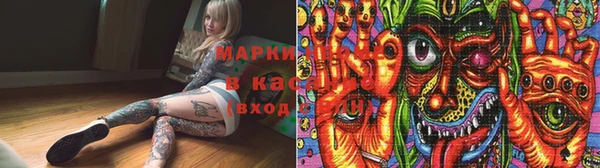 хмурый Куйбышев
