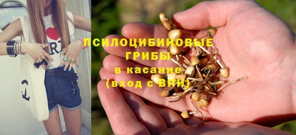 альфа пвп VHQ Бронницы
