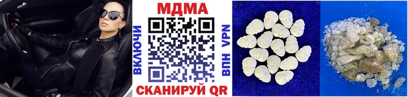 цены   Малмыж  MDMA Molly 