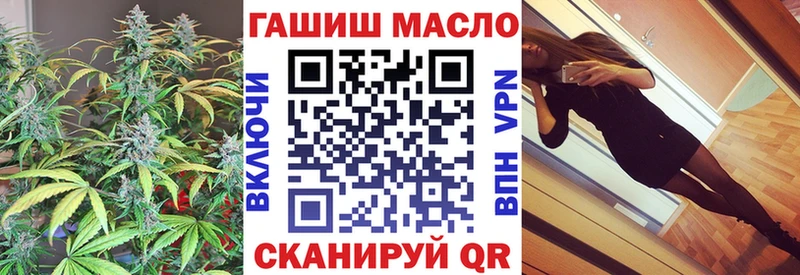 Дистиллят ТГК жижа  где можно купить наркотик  Малмыж 